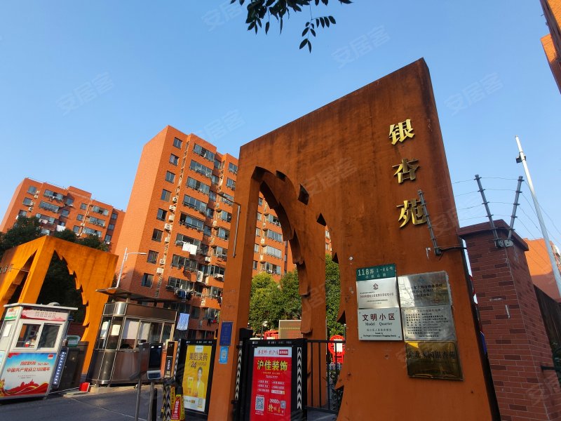 佘北家园银杏苑