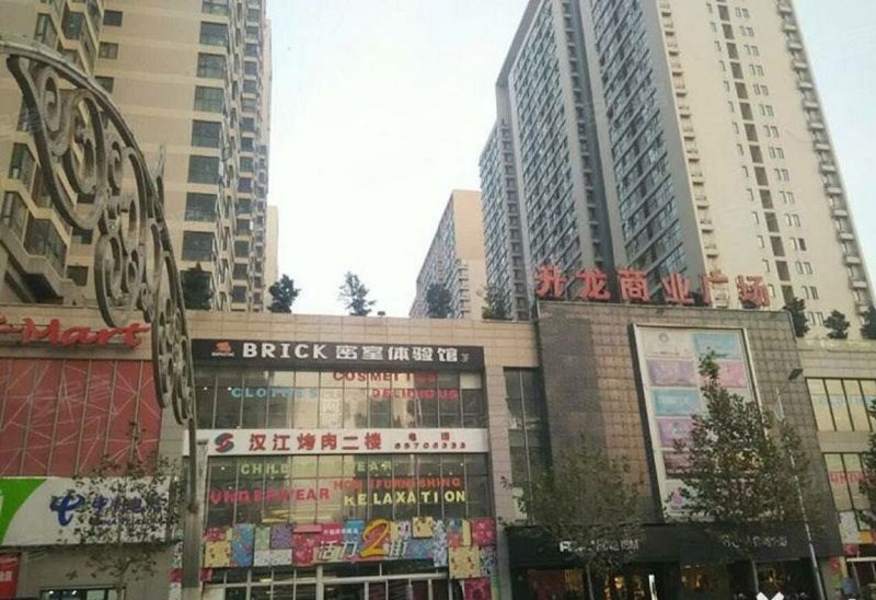 升龙国际中心b区