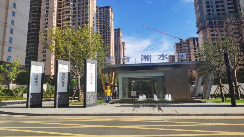 晋合湘水湾(一二三期)