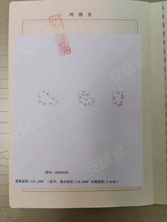 碧桂园江湾一号4室2厅3卫123.5㎡东83万