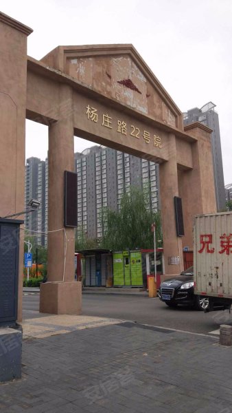 杨庄路22号院,杨庄路22号-北京杨庄路22号院二手房,租房,房价-北京
