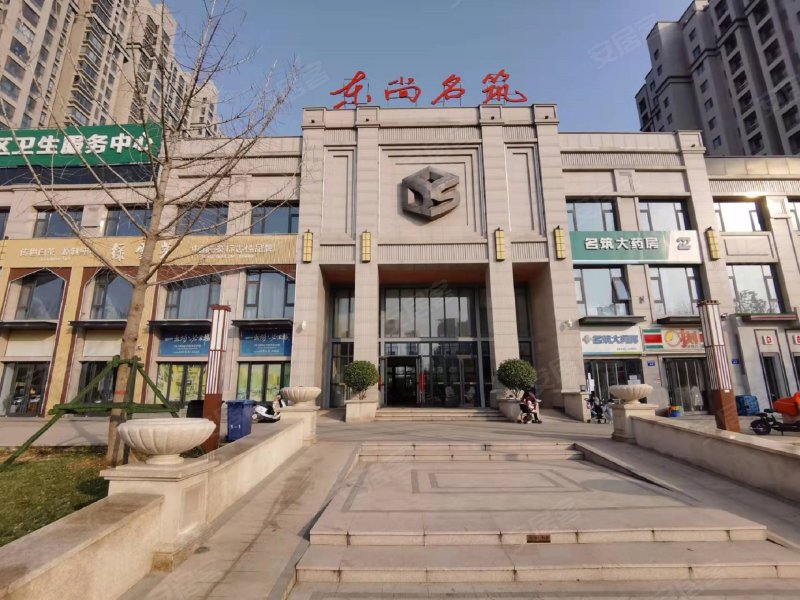 东尚名筑,人民东路-邯郸东尚名筑二手房,租房,房价-邯郸安居客