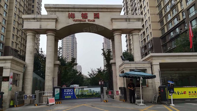 维多利亚时代逸景园