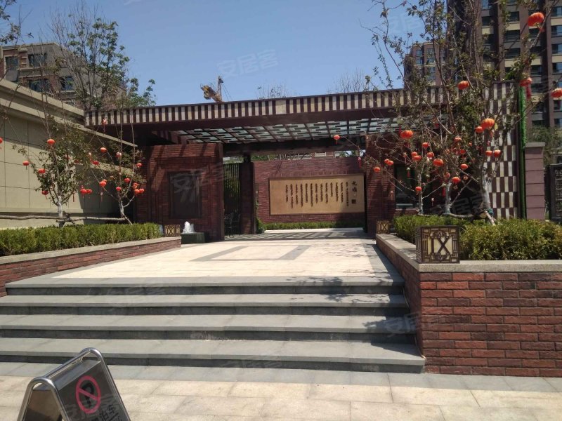 郡原小石城九颂大院