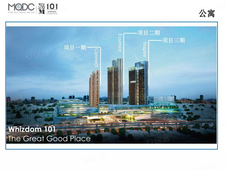 泰国曼谷约¥108万素逸坤线上大型综合体正大集团101城中城（现房）新房公寓图片