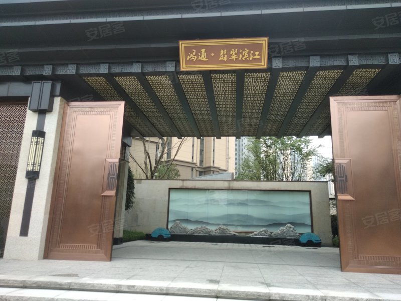 鸿通翡翠滨江,康城路一段-泸州鸿通翡翠滨江二手房,租房,房价-泸州