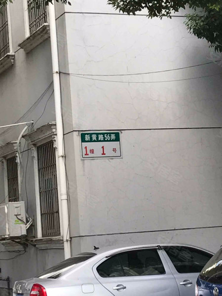 绿苑四村 
