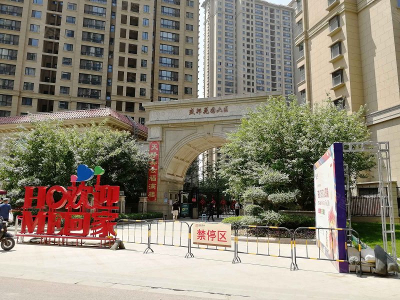 盛邦花园六区,仓兴街10号-湛江盛邦花园六区二手房,租房,房价-湛江