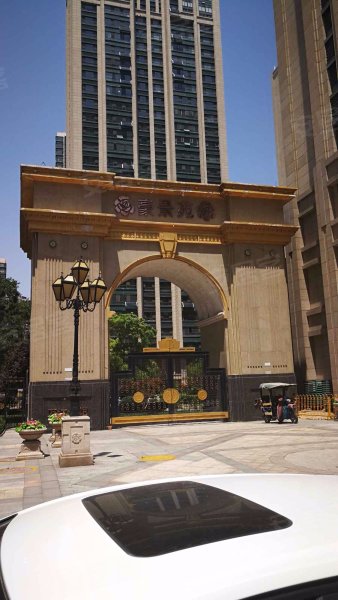 豪景苑