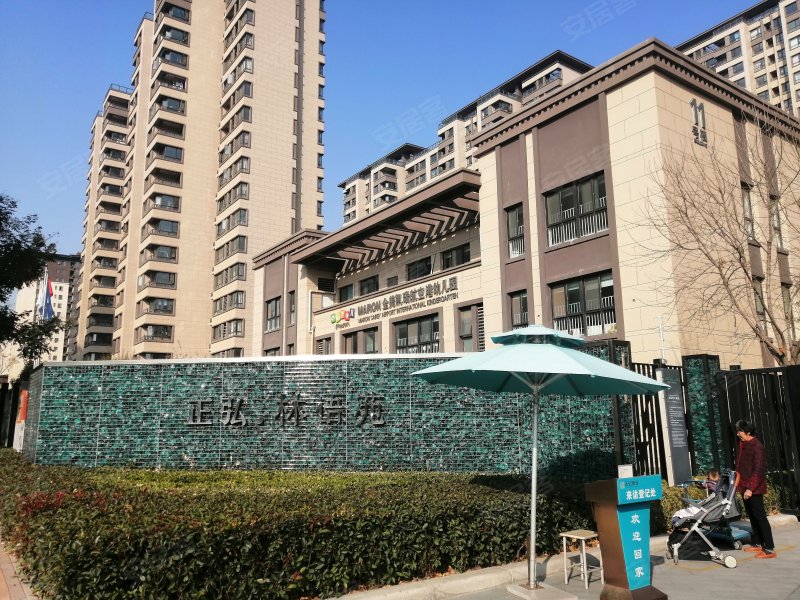 正弘中央公园林语苑