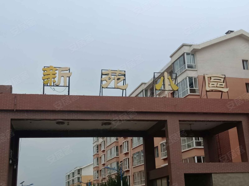 新苑小区(b区),京藏高速-呼和浩特新苑小区(b区)二手房,租房,房价
