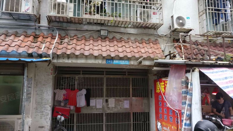 昌盛花园,昌盛路74号-珠海昌盛花园二手房,租房,房价-珠海安居客