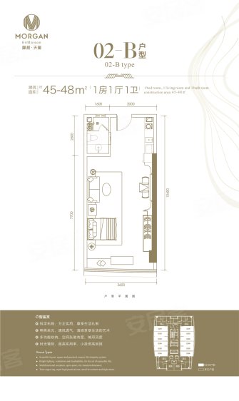 柬埔寨金边约¥81～171万“金”日好房 | 金边·摩根天御 总价约9万美金起新房公寓图片