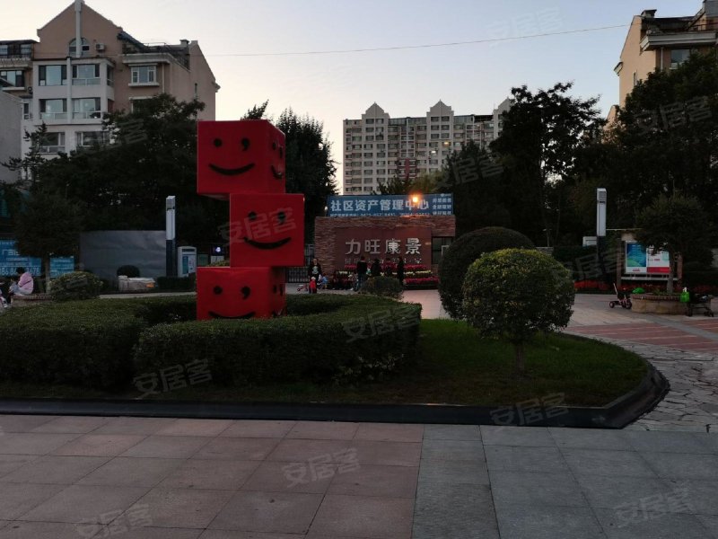 力旺康景,长沈路939号-长春力旺康景二手房,租房,房价-长春安居客