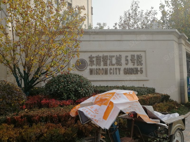 东南智汇城五号院,体育南大街-石家庄东南智汇城五号院二手房,租房