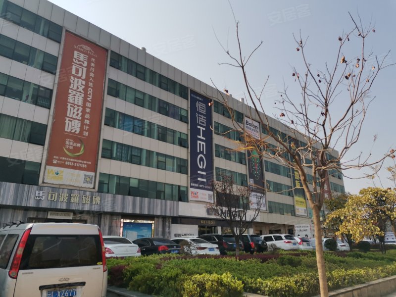 五洲国际商贸城