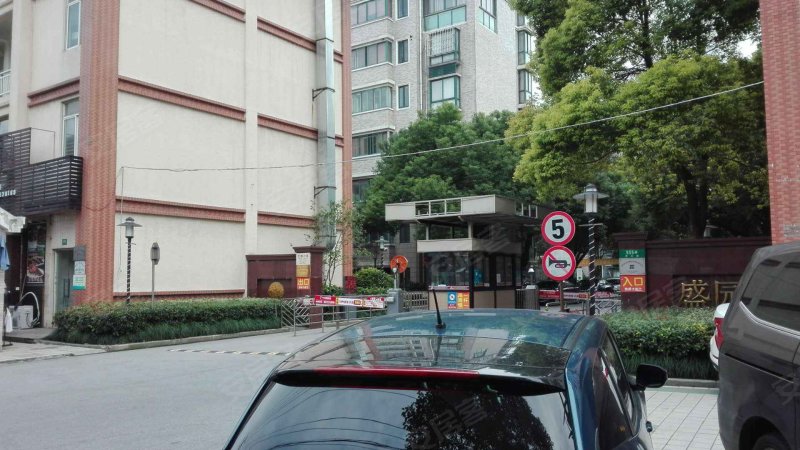 盛园(公寓住宅) 