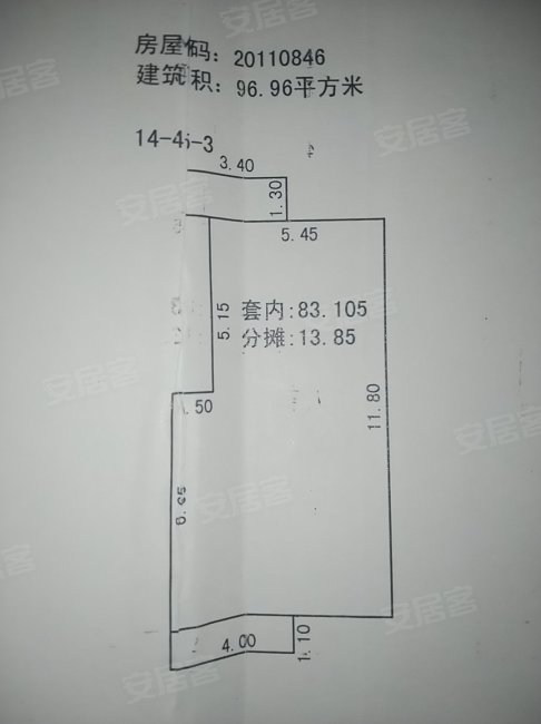 富民新居2室2厅1卫96.97㎡南41.2万