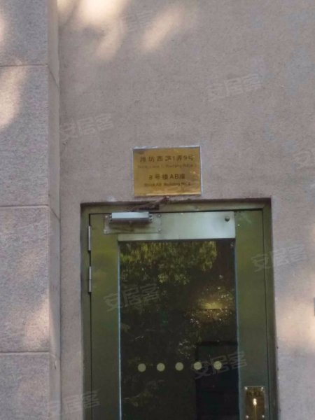 世茂滨江花园(北区) 