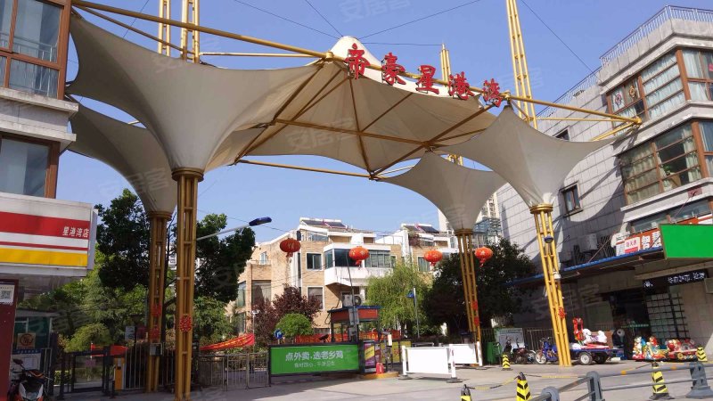 帝豪星港湾,新海大道-合肥帝豪星港湾二手房,租房,房价-合肥安居客