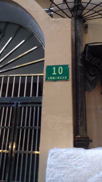 宝南新村(南区) 