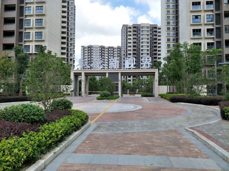 凯德新视界(二期) 