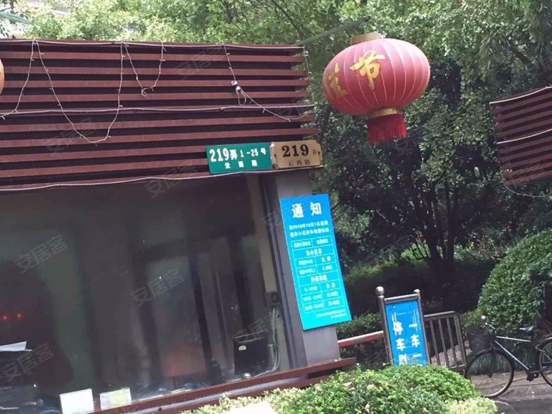 三花现代城香梅苑 