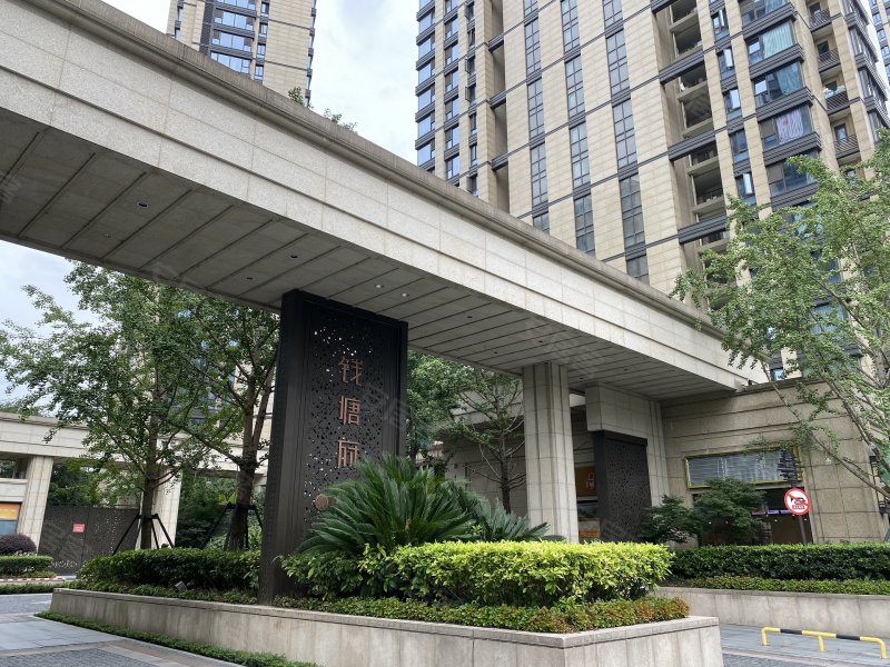 万科大家钱塘府