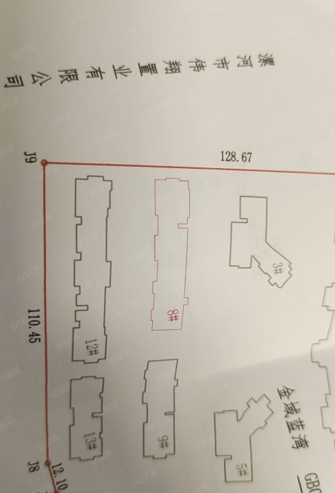 伟翔金域蓝湾2室1厅1卫91㎡西59.9万