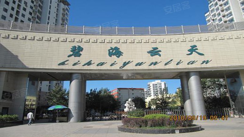 碧海云天,广场西路8号-秦皇岛碧海云天二手房,租房,房价-秦皇岛安居客