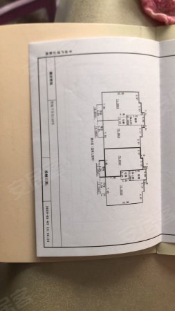 浙江四方集团职工宿舍2室2厅1卫89㎡南150万