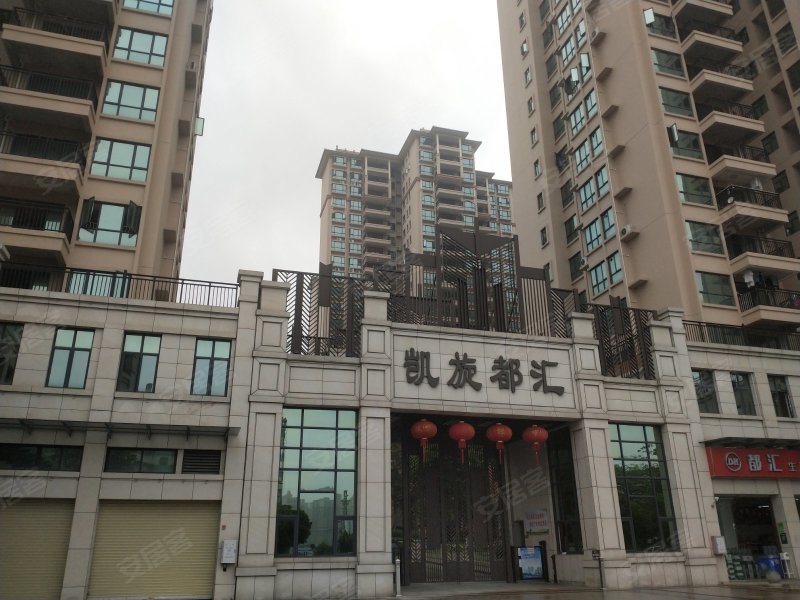 凯旋都汇,清和大道中36号-清远凯旋都汇二手房,租房,房价-清远安居客