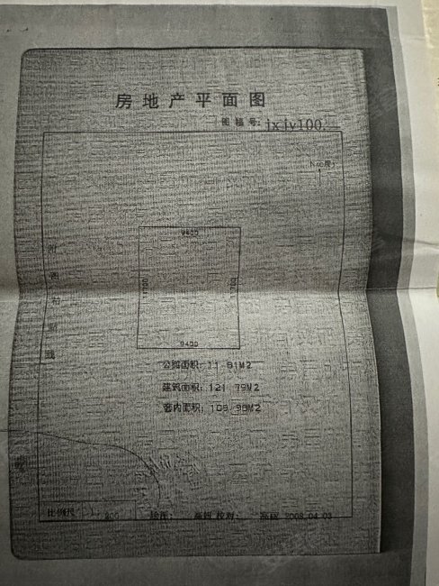 锦绣家园4室2厅2卫121.79㎡西48.6万