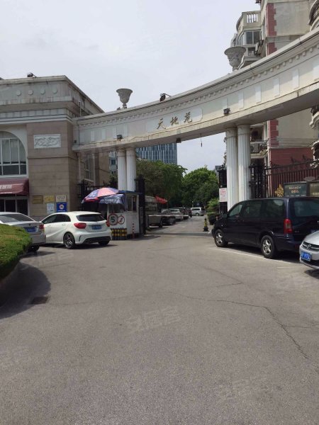 恒大华城天地苑(一二期) 