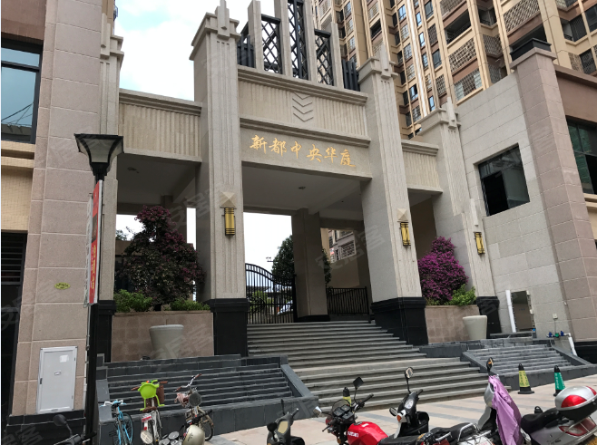 新都城市广场