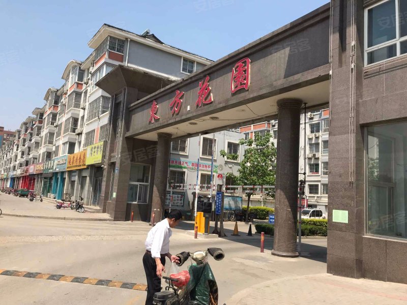 东方花园(武城)