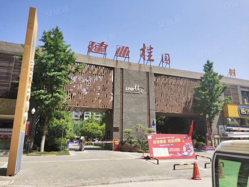 淮阳建业桂园图片