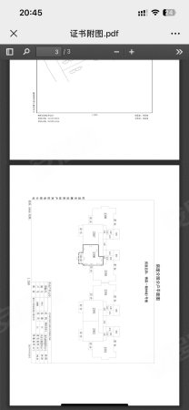 松滋博森翰林城3室2厅2卫110㎡东65.9万