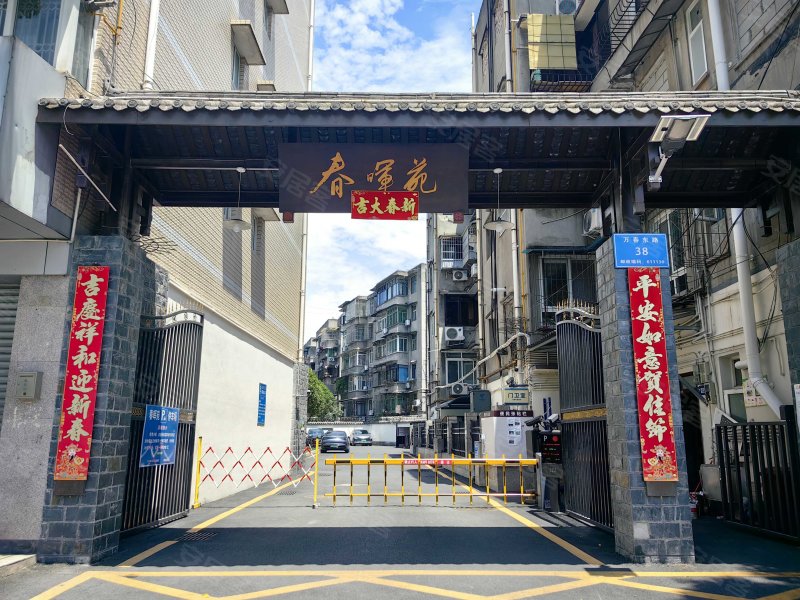 春晖苑近小中学医院商圈,四室两厅双卫送家具,房东直卖