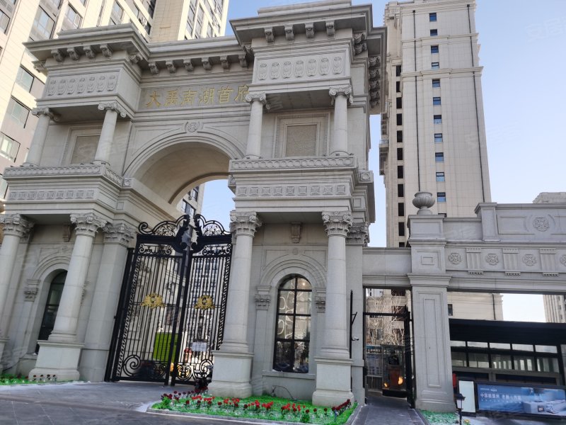 大禹南湖首府,新村中街-长春大禹南湖首府二手房,租房,房价-长春安居