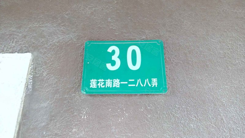 上海春城(南区) 