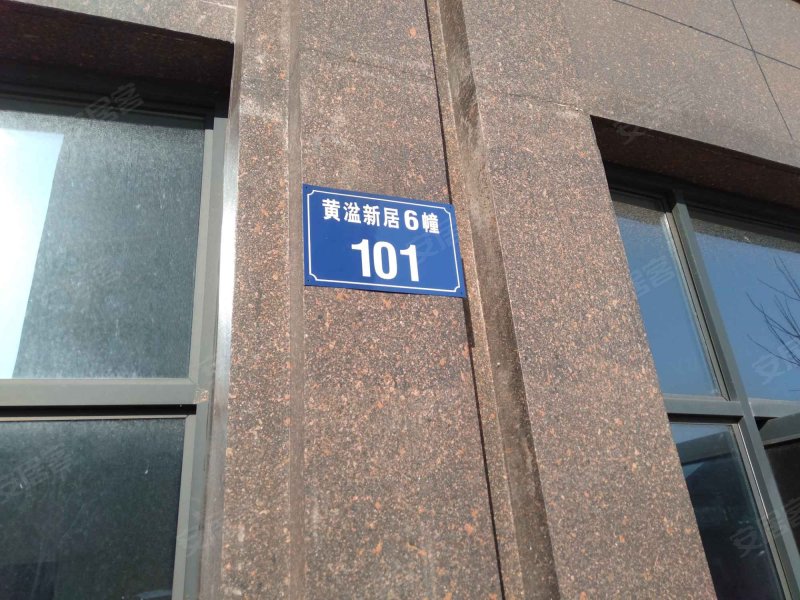 黄大仙期期中特许一:房价的简单介绍