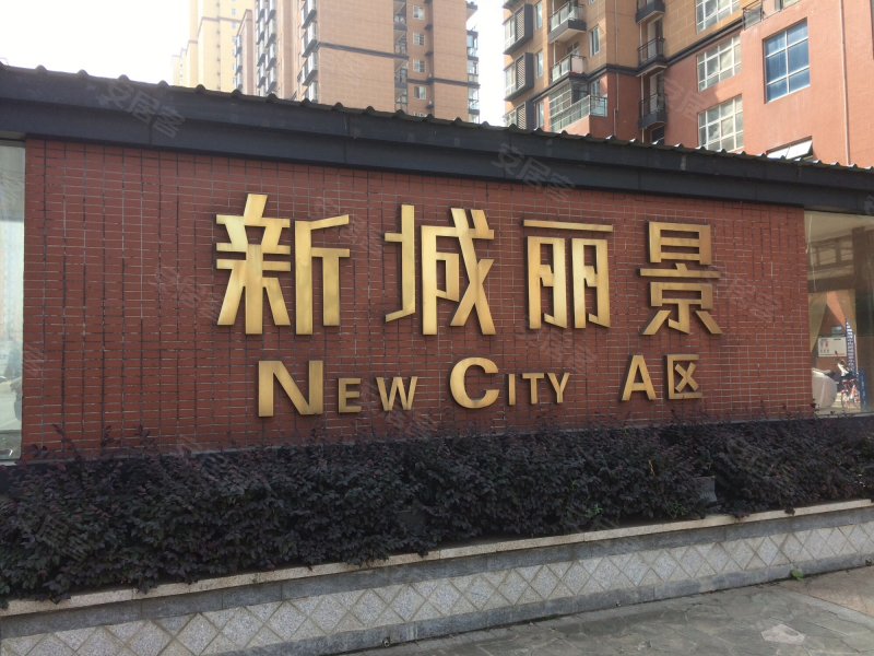 新城丽景a区,江堤中路-武汉新城丽景a区二手房,租房,房价-武汉安居客