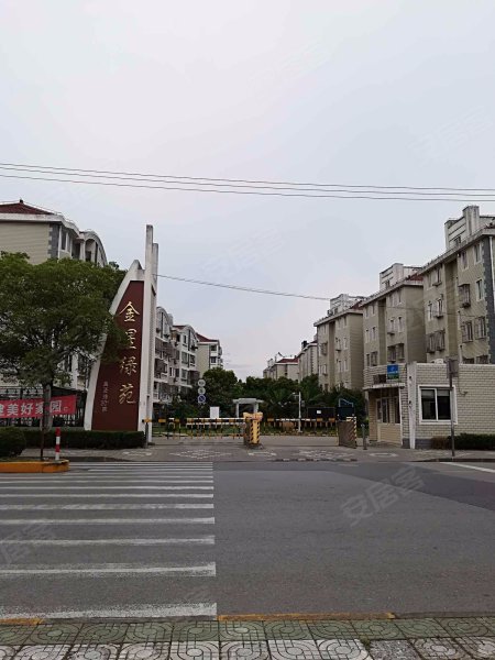 金星绿苑(东区) 