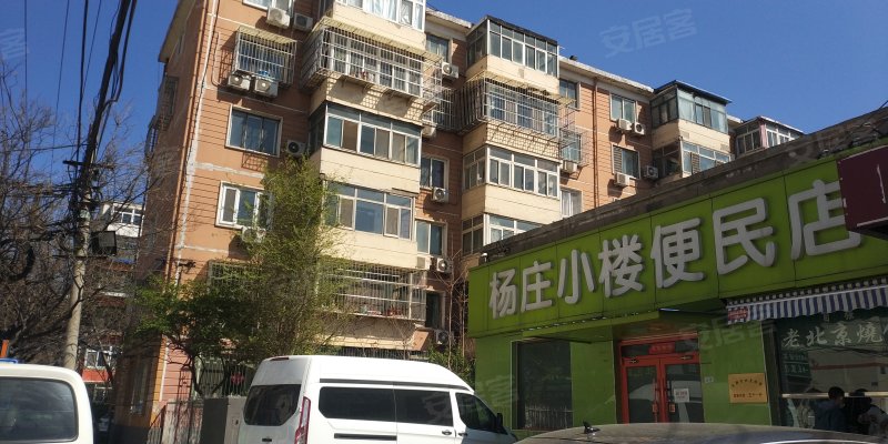 石景山杨庄小区(首钢杨庄小区)