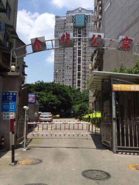 金华公寓,星辉西路12号-成都金华公寓二手房,租房,房价-成都安居客