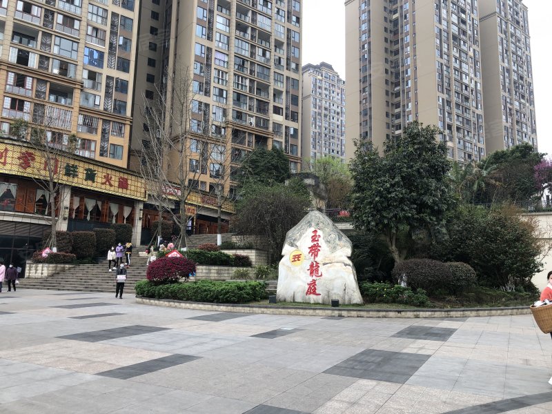 玉带龙庭,春雨路二段-泸州玉带龙庭二手房,租房,房价-泸州安居客