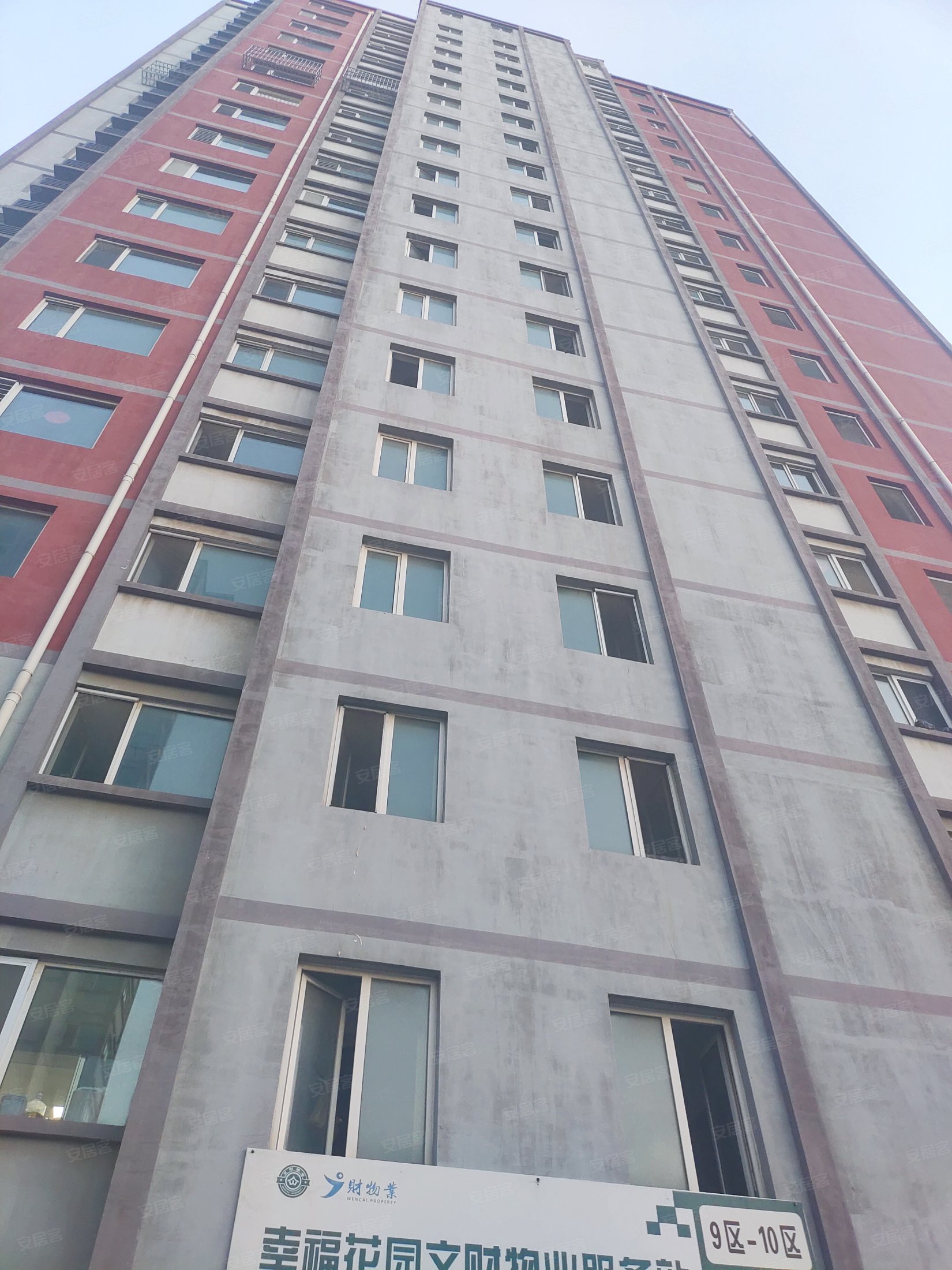 唐山房产网>唐山二手房>曹妃甸二手房>垦丰大街二手房>幸福花园