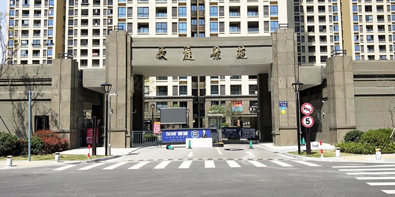 文庭景苑,兴宁路226弄9号-宁波文庭景苑二手房,租房,房价-宁波安居客