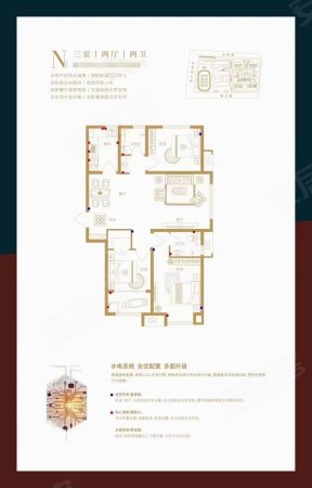 嘉实城3室2厅2卫128㎡南北90万